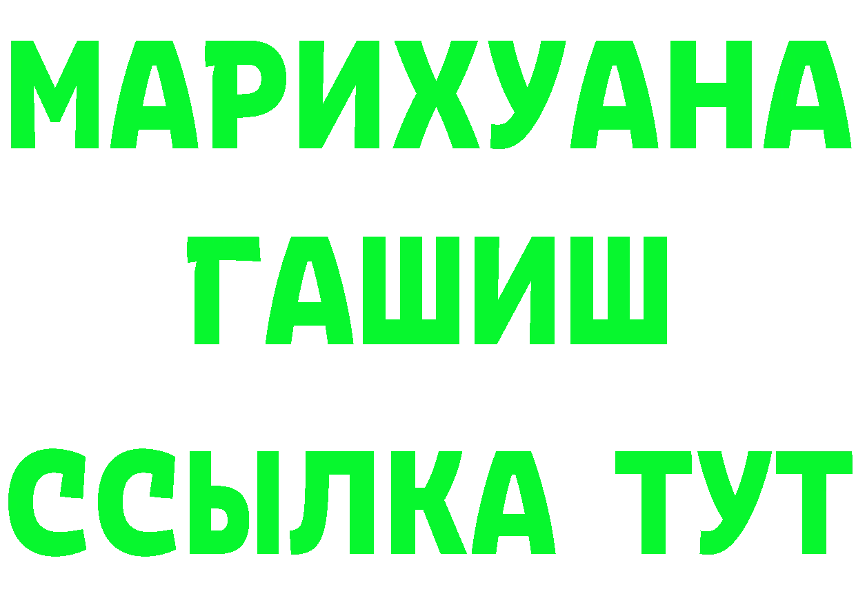 КЕТАМИН VHQ как войти это OMG Камызяк