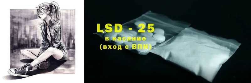 магазин продажи наркотиков  Камызяк  LSD-25 экстази кислота 