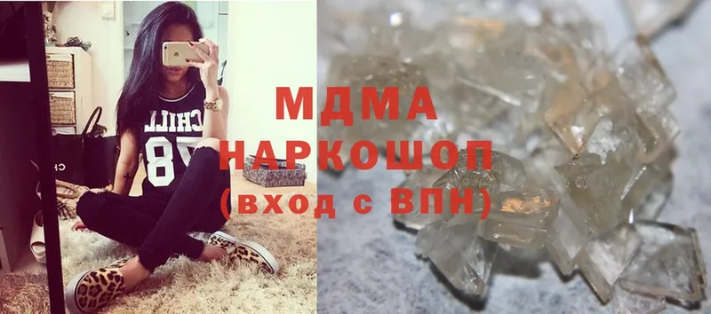 OMG ссылки  Камызяк  MDMA кристаллы  сколько стоит 